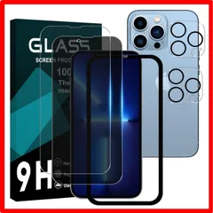 【匿名配送】Model: iphone 13 pro 1+1+2 対応 iPhone 13 Pro ガラスフイルム 6.1インチ 【1+1+2 枚セット-国産旭