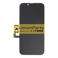 2025年最新】iPhone13miniフロントパネルの人気アイテム - メルカリ