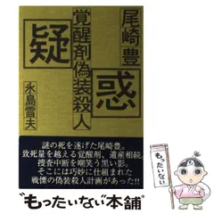 尾崎豊　卓上カレンダーカード　1992年4月 尾崎豊 1992年オフィシャルカレンダー｜Yahoo!フリマ（旧PayPay