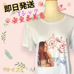 2025年最新】安室奈美恵 2003 2004の人気アイテム - メルカリ