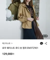 EGOIST WHO フード ショートアウター