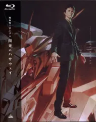 タペストリー　中谷誠一描き下ろしイラスト使用B2タペストリー 「Blu-ray 機動戦士ガンダム 閃光のハサウェイ 特装限定版」 WonderGOO購入特典 WonderGOO 音楽映像担当 on X: 