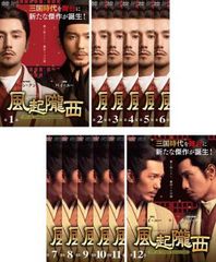 【新品】恋鏡(こいかがみ)～双(ふた)つの魂、焦がれし姫～ DVD-SET1　① Amazon.co.jp: 恋鏡(こいかがみ)～双(ふた)つの魂、焦がれし姫