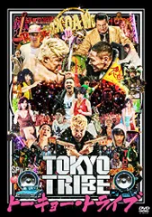 TOKYO TRIBE2 トーキョートライブ　ポスター 激レア 中古】値下げ絶版希少□非売品 TOKYO TRIBE 2 B2ポスター 井上三