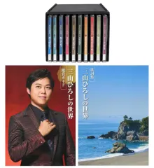 【中古】歌謡曲・演歌CD 三山ひろし / 三山ひろしの世界のサムネイル