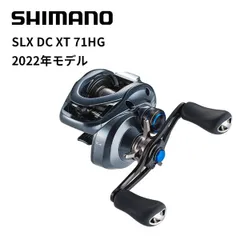 大放出セール】 Shimano リール SLX 2020 XG 71 DC リール 