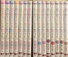 [美品]その着せ替え人形は恋をする 全巻セット 41B6C5OnaTL.jpg