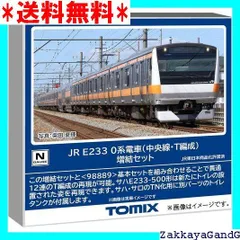 2025年最新】中央線グリーン車の人気アイテム - メルカリ