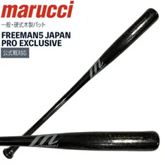 2025年最新】マルーチ木製バットの人気アイテム - メルカリ 2025年最新】マルーチ木製バットの人気アイテム - メルカリ