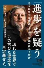 2026年最新】ジジェクの人気アイテム - メルカリ