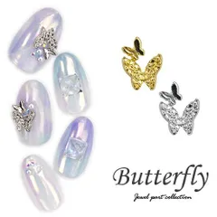 【送料無料】 ネイルジュエリー ネイルパーツ  蝶 フラワーアート ネイルアート ジェルネイル ネイル パーツ 花 ジェル ネイル用品 メタル デコパーツ ジュエリーネイル ゴールドパーツ シルバーパーツ ジェルネイルパーツ ネイル工房【蝶メタルパーツ】