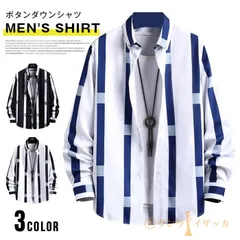 カジュアルシャツ メンズ 40代 50代 ボタンダウンシャツ ストライプシャツ 細身 メンズ シャツ 紳士服 ビジネス お兄系 春 春物 秋服 ストライプ柄 メンズファッション  esyxz45