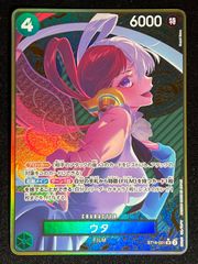 ウタ：ストレージボックスセット SRパラレル　 ST16-001