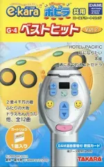 2025年最新】ポピラ2の人気アイテム - メルカリ