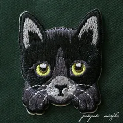 ワッペン  黒猫  クロネコ  刺繍  シール  ＆  アイロンワッペン  アップリケ  ステッカー  猫  ねこ  ネコ  子猫  動物  バッジ  雑貨  ブローチ  小物  パタパタ民族