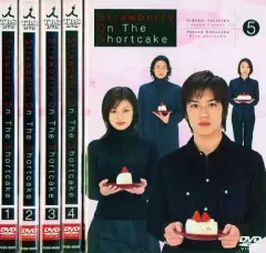 ストロベリー・オン・ザ・ショートケーキ DVD 5枚組 Amazon.co.jp: ストロベリー・オンザ・ショートケーキ [レンタル