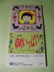 久里洋二氏直筆色紙(為書きがあります。) - メルカリ