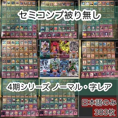 2025年最新】ビッグホーンマンモスの人気アイテム - メルカリ