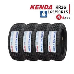 2023年最新】165/50r15 4本セットの人気アイテム - メルカリ