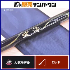 2025年最新】ダイワ 波濤の人気アイテム - メルカリ