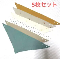 4重構造ガーゼスタイ 綿 100%よだれかけ 男の子 女の子 5枚セット 前掛け お食事エプロン 赤ちゃん 綿100% 子供 コットン おしゃれ