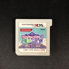中古 3DS トモダチコレクション 新生活 - メルカリ