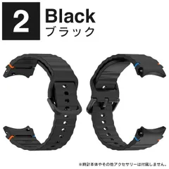 ブラック ギャラクシーウォッチバンド ギャラクシーウォッチベルト GALAXY WATCH7 バンド GALAXY WATCH6 バンド ギャラクシーウォッチ7 6 5 4 galaxy watch7 交換バンド シリコン バンド ベルト