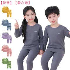 送料無料 子供パジャマ 上下セット パジャマ 女の子 男の子 長袖 ルームウェア セットアップ 春秋 プレゼント こども キッズ ジュニア 男女兼用 おしゃれ 部屋着 寝巻き#yz0500