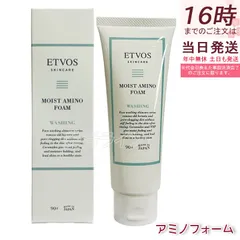 エトヴォス モイストアミノフォーム 90g ヒト型セラミド配合 洗顔フォーム 乾燥肌 敏感肌 低刺激 保湿ケアのサムネイル