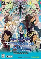 【中古】 DRAMAtical Murder re:code 初回限定生産版 - PS Vita