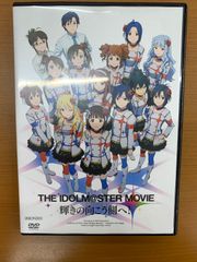 THE IDOLM@STER MOVIE 輝きの向こう側へ! レンタル落ち DVD