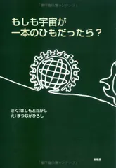 2024年最新】まつながひろしの人気アイテム - メルカリ