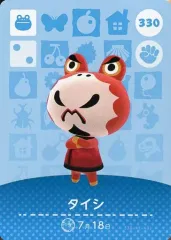【中古】どうぶつの森amiiboカード 330：タイシ