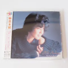 CD 邦楽　麻倉未稀　ヒーロー　runaway 8センチ8cmシングル RUNAWAY/麻倉未稀