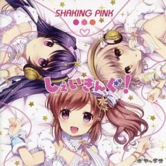 ピコロニーノーツ2 ポヤッチオ ピコロニーノーツ2 ポヤッチオ ピコロニーノーツ6 by ポヤッチオ