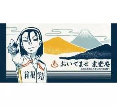 [중고] 수건·수건(캐릭터) 도도 진팔 도도안 빅 타월 [이치반 쿠지 약충 페달 GRANDE ROAD ~합동 합숙 in 하코네~] A상