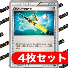 すごいつりざおUR 4枚セット すごいつりざお【UR】{098/071}