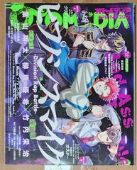 OTOMEDIA オトメディア 2021 SPRING