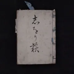 2025年最新】連歌辞典の人気アイテム - メルカリ