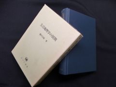 【中古】 プリズム絵ッセイ 土田邦彦随筆集/希望社/土田邦彦（１９３２ー） 中古】 プリズム絵ッセイ 土田邦彦随筆集/希望社/土田邦彦