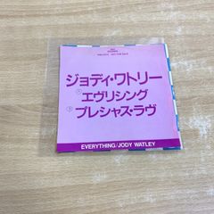 ○01)【同梱不可】説明的文章教材の実践研究文献目録（1965年1月