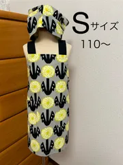 444  ハンドメイド　こどもエプロン　Sサイズ　バッククロス　三角巾　 2点セット　キッズエプロン　エプロン かぶるだけ頭巾　小学生 女の子　男の子　保育園　幼稚園 こども園　調理実習 料理教室　北欧　丸　大きな花　インテリ