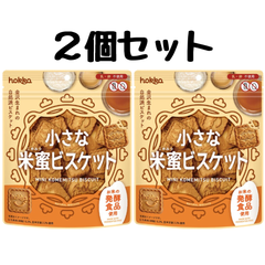 北陸製菓 ビスケット 小さな米蜜 レギュラー スタンダード 【2個セット】