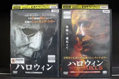 2024年最新】Helloween dvdの人気アイテム - メルカリ