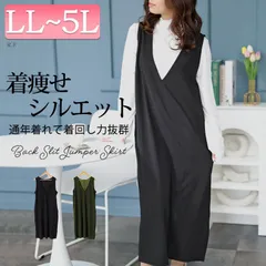 大きいサイズ レディース 深Vネックバックスリットジャンパースカート　plan-2300477　LL,3L,4L,5Lサイズ