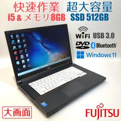 初心者✨快速・カメラ付・DVD◇シルバー◇すぐ使えるノートパソコン◇D274-1 初心者 快速・カメラ付・DVD シルバー すぐ使えるノートパソコン