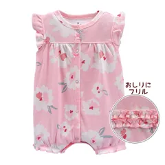 ベビー 女の子柄 半袖 ロンパース 前開き コットン 60 70 80 90 【rpg-136 花】