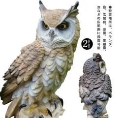 幸福 の 鳥 フクロウ タワー 縁起物 花入 【公式通販】