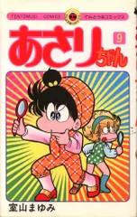 2025年最新】あさりちゃん dvdの人気アイテム - メルカリ