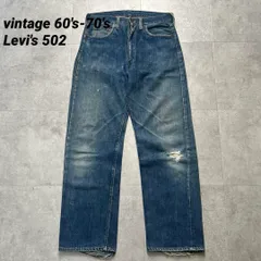 74年製 リーバイス 502 0117 66前期 濃紺 501 XX 70's LEVI'S リーバイス 502-0117 デニム Big E 濃いめ